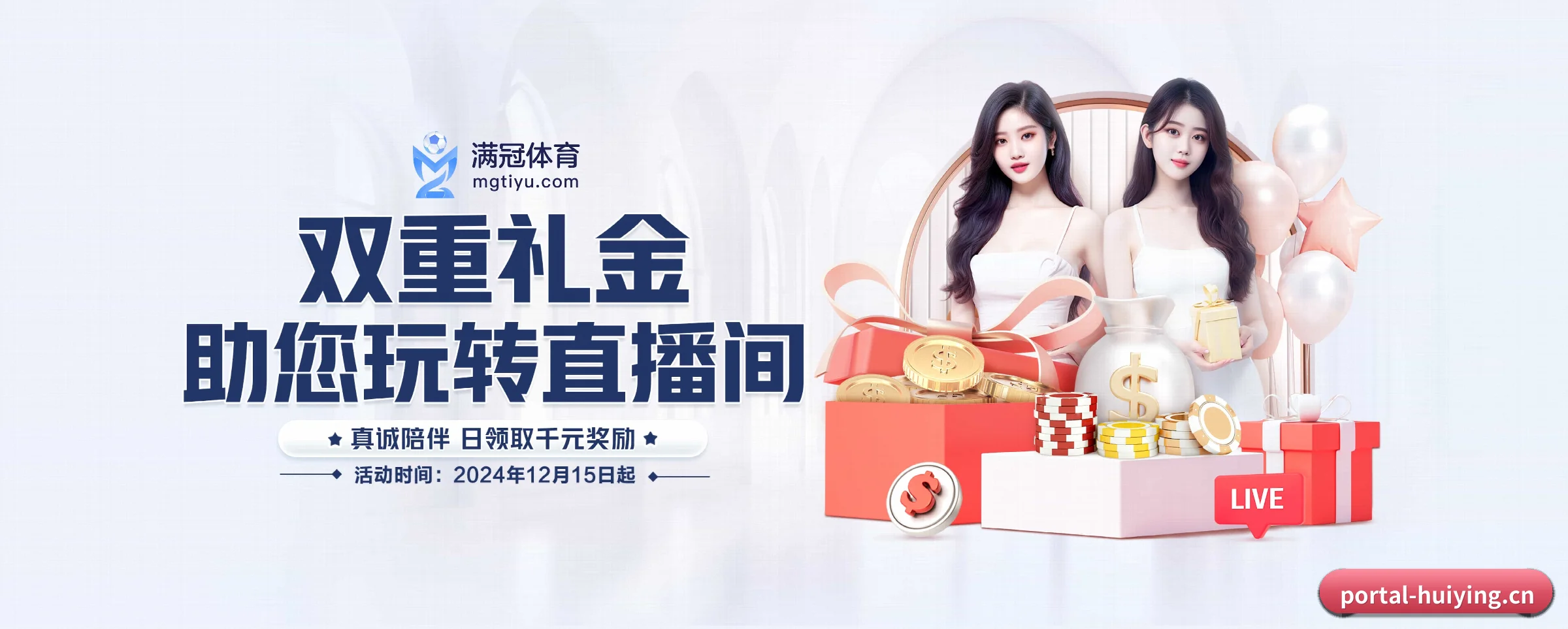 汇盈国际 APP 界面