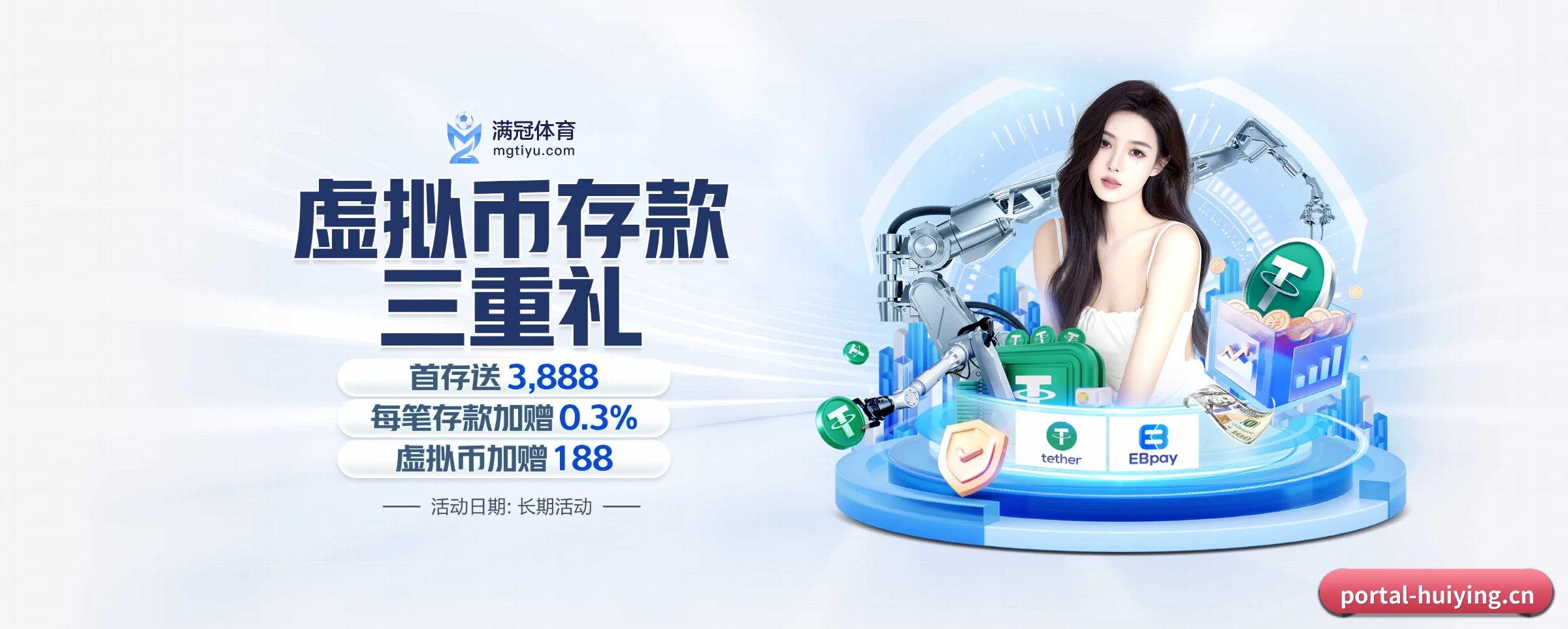 足篮电竞赛程一网打尽