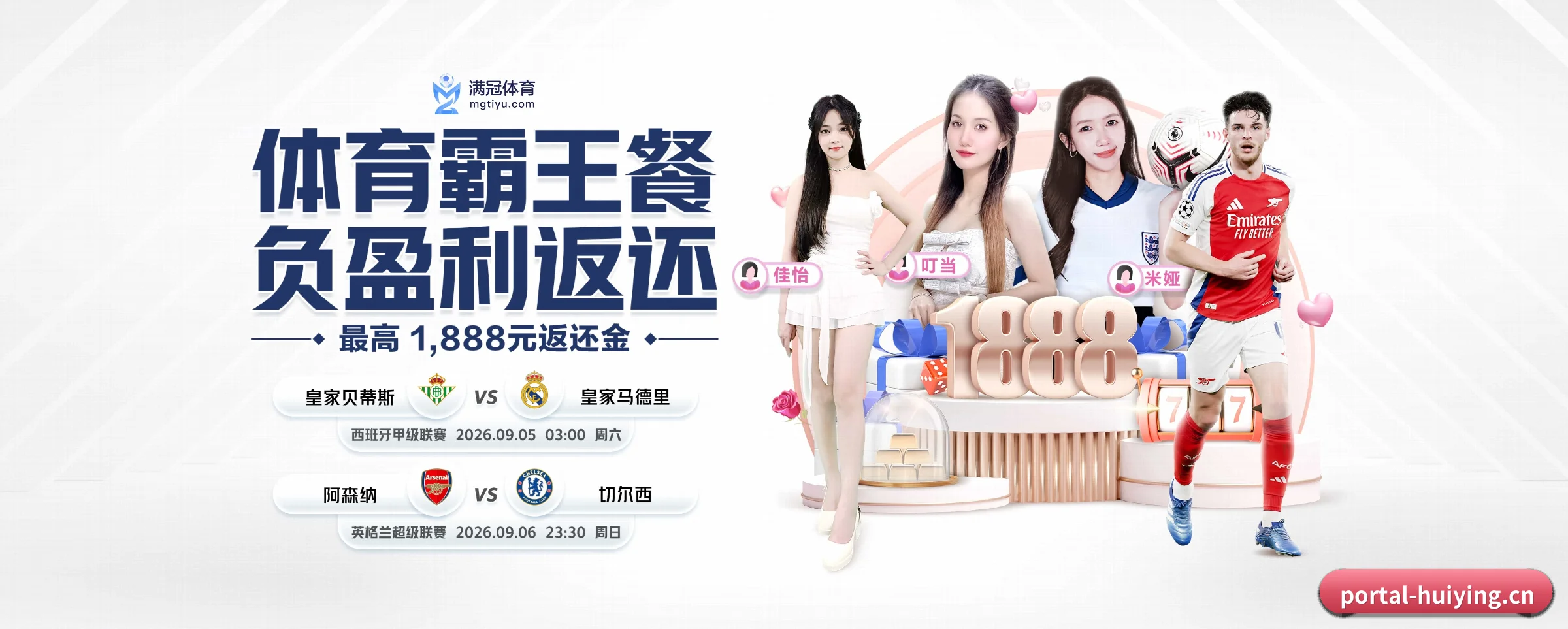 公司成立